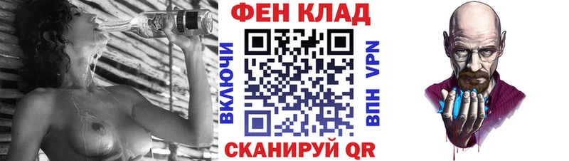 нарко площадка формула  купить наркотики сайты  Боровск  Амфетамин 97%  hydra вход 