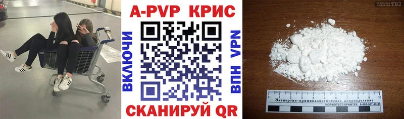 APVP VHQ Боровск