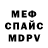 Метадон белоснежный Som Kek