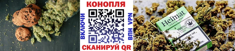 Canna-Cookies конопля  Боровск 