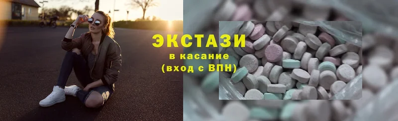 гидра рабочий сайт  Боровск  Ecstasy XTC  продажа наркотиков 