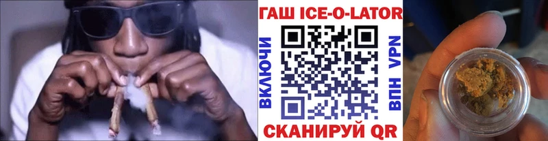 ГАШ Premium  Боровск 