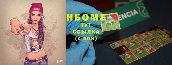 а пвп мука Осинники