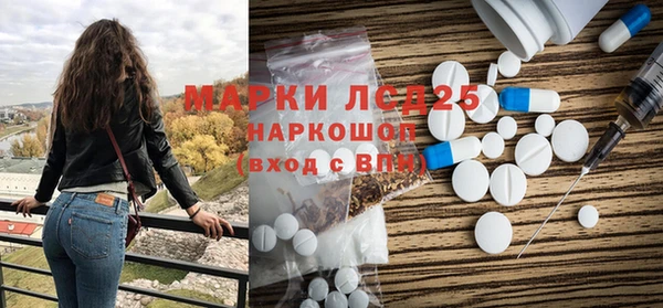наркотики Болхов