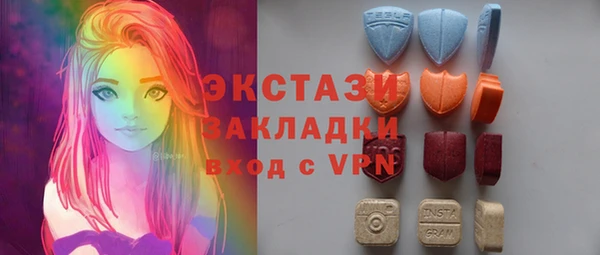 а пвп мука Осинники