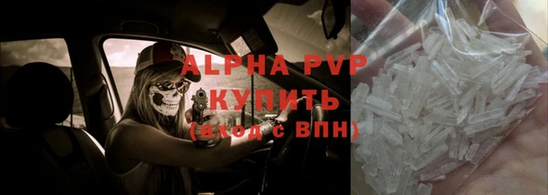 а пвп мука Осинники