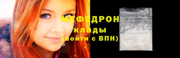 мефедрон VHQ Пестово