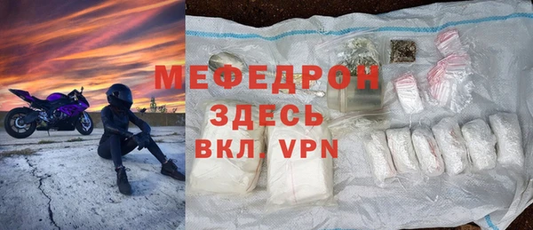 а пвп мука Осинники
