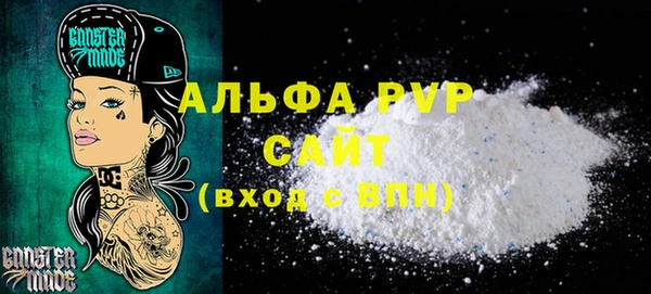 а пвп мука Осинники