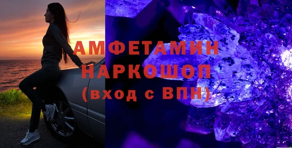 мефедрон VHQ Пестово