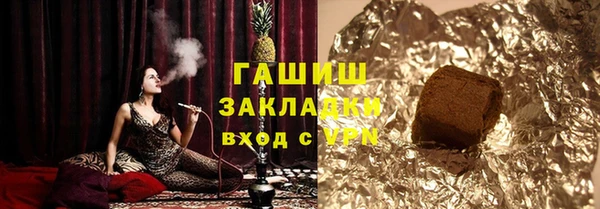 а пвп мука Осинники