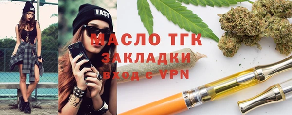 ALPHA PVP Валдай
