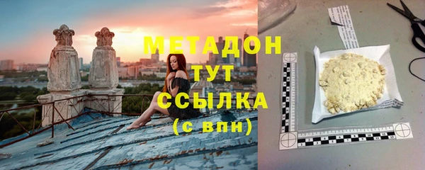 мефедрон VHQ Пестово