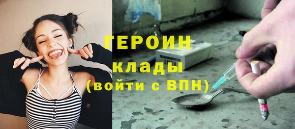 мефедрон VHQ Пестово