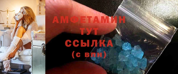 мескалин Бутурлиновка