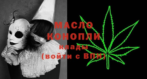 а пвп мука Осинники