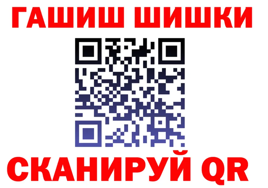 Продажа наркотиков  клад Боровск