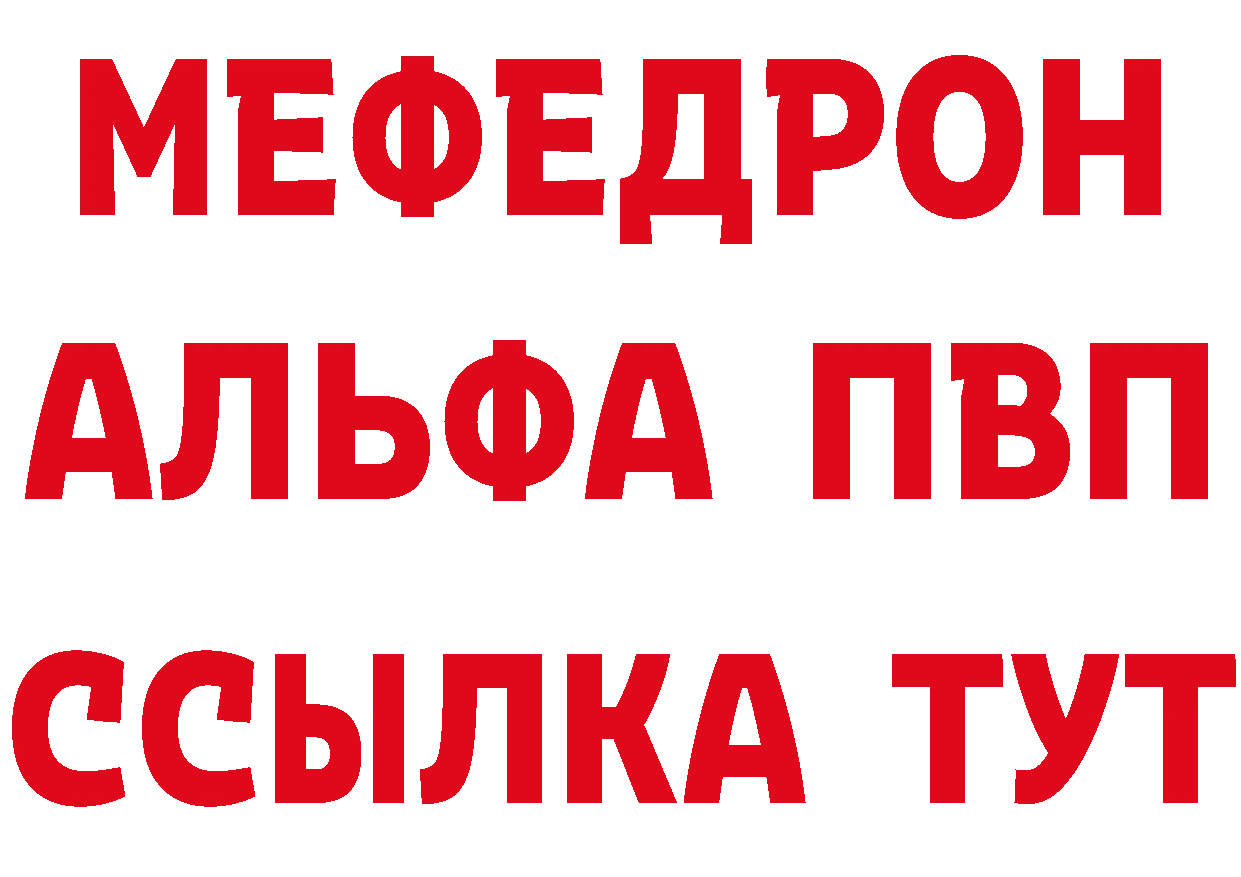 ГЕРОИН VHQ как зайти нарко площадка мега Боровск