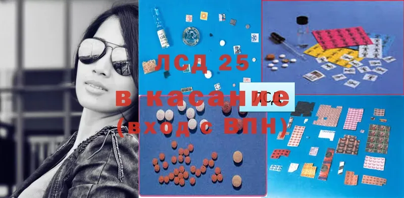 LSD-25 экстази кислота  где найти наркотики  Боровск 