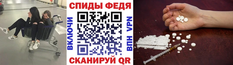 МЕТАМФЕТАМИН винт OMG сайт Боровск