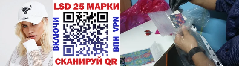 блэк спрут ТОР Боровск Марки NBOMe 1,8мг