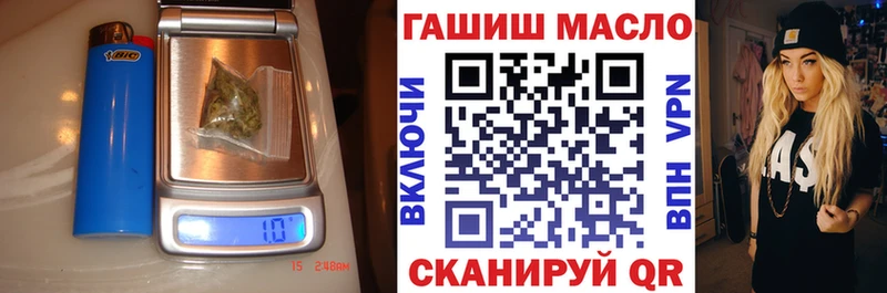 Дистиллят ТГК вейп  Боровск 