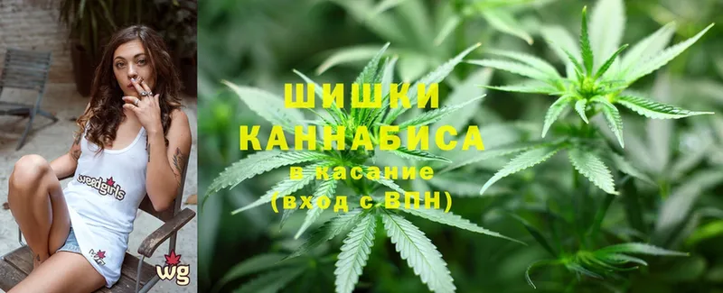 МАРИХУАНА OG Kush  Боровск 