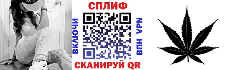 shop наркотические препараты Боровск Марихуана конопля купить